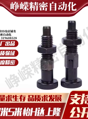 MI思米旋钮柱塞标准型PMXA PMXK PMXYA PMXYK6M 8M 10M 12M