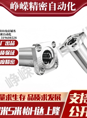 M思米 LHFSWF6 8 10 12 13 16 20 25 30 35 40 50 双衬方法兰型