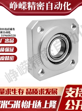 BFJ13-623/624/605/625/606/626/698/608/628/6800ZZ法兰带座轴承