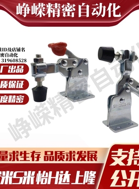 WDC201-C/WDC13007/WDC13007-SS法兰底座水平压紧式快速夹钳