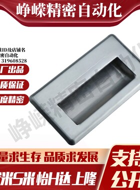 外螺纹不锈钢隐形嵌入式拉手 UWAUNS90/120暗装嵌入式拉手XAD01-N