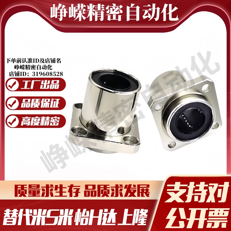 J-LMJ12-d6 d8 d10 d12 d13 d16 d20 d25 d30 d35 d40 d50 方法兰