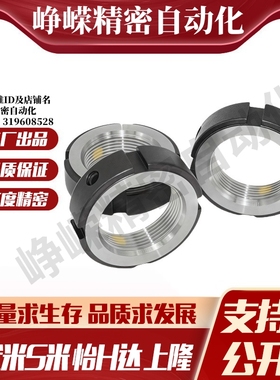 Y合达BKE02-M38M39M40M42M45M48M50M52M55M56M60M64M65M68M70M72