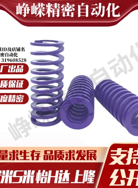 Y合达YSWC-D46-L50L60L70L80L90L100L110L125L150L175L200L250