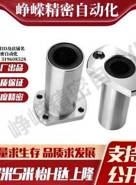 M思米 SLHFCW6 8 10 12 13 16 20 25 30/G H L 不锈钢对切边法兰