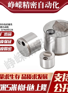 M思米 D-SLMS5130-13 D-SLMS5130-18 D-SLMS5130-27 限位夹-柱状