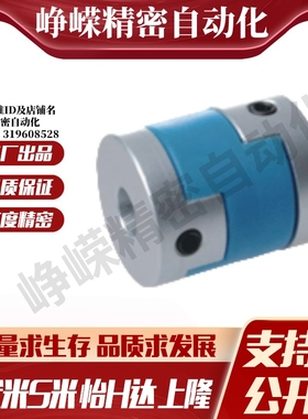 SHANG隆滑块式联轴器CPDS/CPDSK-D16/20/25/32/40/50-A5/6/-B6/8