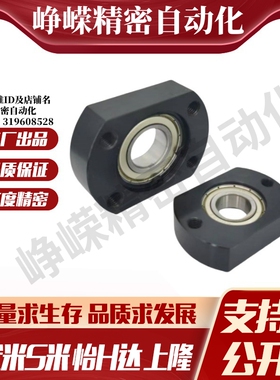 BFJ21-6002/6202/6903/6003/6203/6804/6904/6004/6204ZZ带座轴承