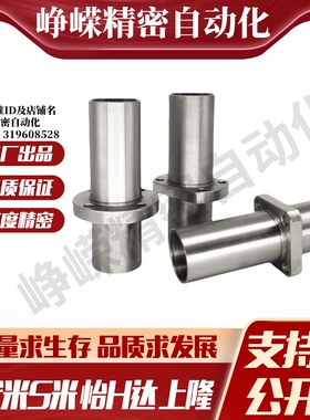 MI思米LHKMRNL8 10 12 16 20 25 30 35 40引导式圆法兰直线轴承