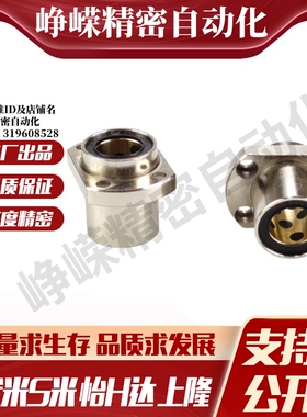 YI合达OGE62-d6 8 10 12 13 16嵌入式直线轴承带切边法兰石墨铜套