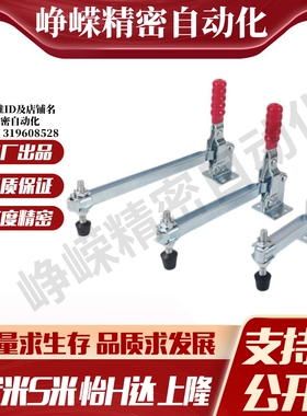WDC101-D-E-A-ASS碳钢 不锈钢 法兰底座垂直压紧式 快速夹钳