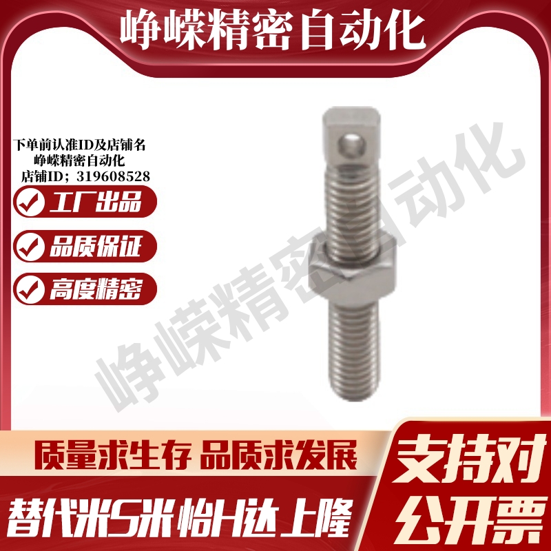 SHANG隆拉伸弹簧支柱BTA-D3 D4 D5 D6 D8-L10 L15 L20 L25 L30L35