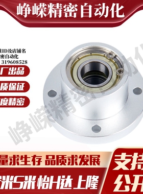 BFP03-6007-6207-6008-6208-6010-6210ZZ 双轴承法兰型带座轴承