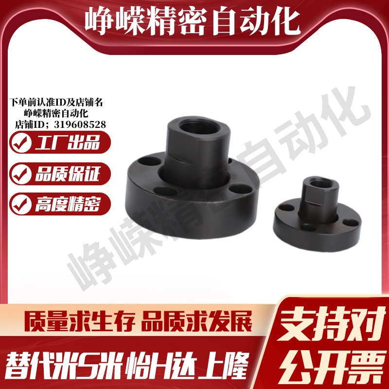 WHG41-M5/M6/M8/M10/M12/M14/M16/M18/M20/M22/M24/26/30浮动接头