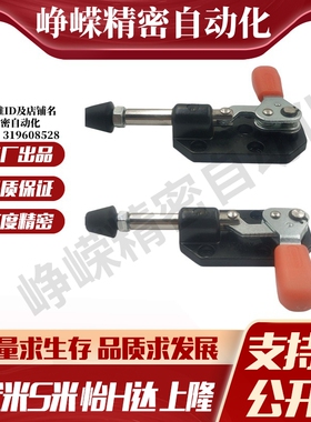 WDC302-CL/WDC302-CR 代替怡合达法兰底座 推拉压紧式快速夹钳