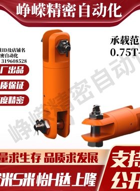 Y合达TCF26-0.75T/1.5T/3T/5T/8.5T/10T/15T/25T/35T/60T重力旋转