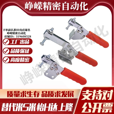 WDC25383/WDC20820 侧面安装底座/侧面安装/法兰底座 快速夹钳