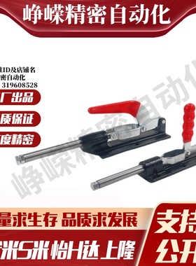 WDC30607M/WDC36330-ML 代替怡合达法兰底座推拉压紧式快速夹钳