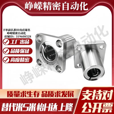 M思米 SLHFSS6 8 10 12 13 16 20 25 30/G H L 单衬不锈钢方法兰