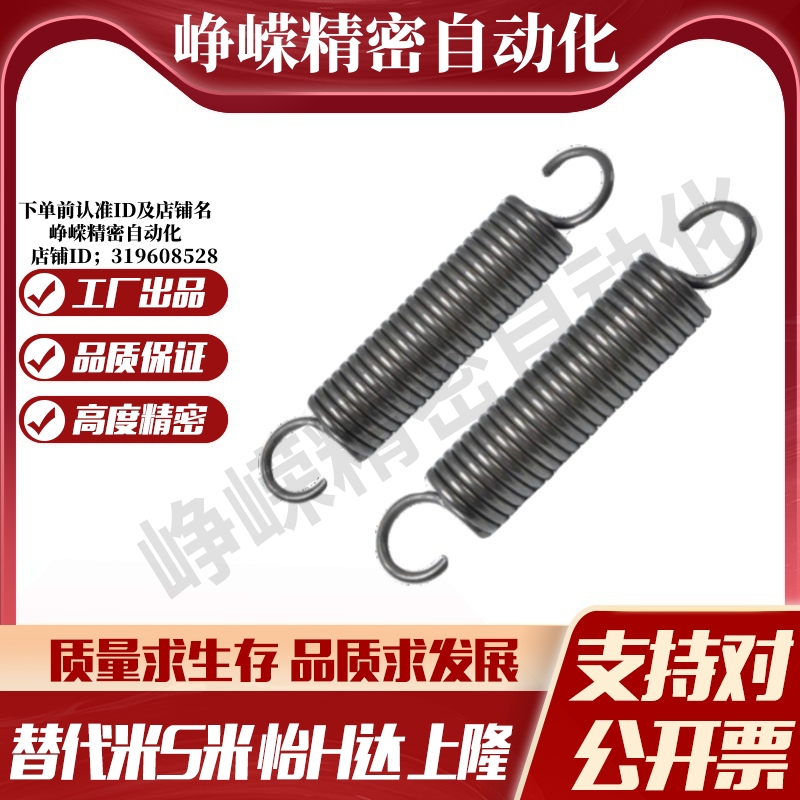 拉簧C-AUS/AWS/AUU/AWU/AWF3/4/5/6/8/10-10/15/20/30/40/45/5060