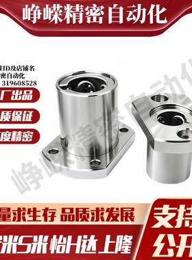 M思米 SLHFCS5 6 8 10 12 13 16 20 25 30/G H L单衬对切边法兰型