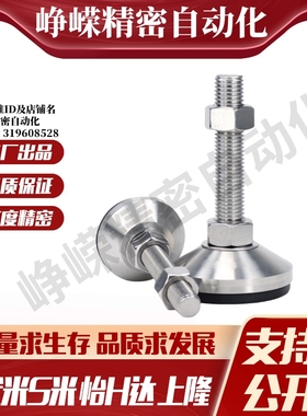 YI合达304不锈钢脚杯WAM06-D100/D120/D158-L100 125 150 200 300