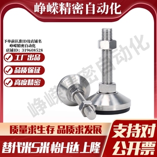 D158 L100 125 YI合达304不锈钢脚杯WAM06 200 D120 150 300 D100