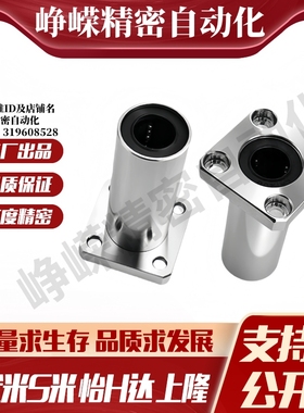 M思米 SLHFSW6 8 10 12 13 16 20 25 30/G H L不锈钢双衬方法兰型