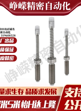 M思米SPPL6-5 SPPL8-6 SPPL10-8行程销 SPPHA5 SPPHA6 SPPHA8前端