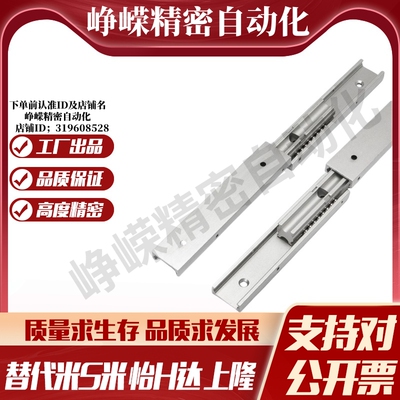S隆DRB-L100 L200 L300 L400 L500轻载型抽屉滑轨-铝合金三段式