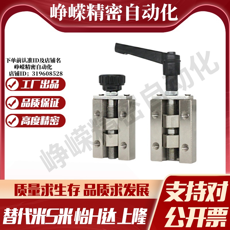 上隆PLGH/PLGK-24/28/30/33/36/42直线导轨夹具