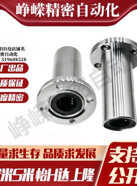 M思米 LHZRW6 8 10 12 13 16 20 25 30/G H L 反向沉孔圆法兰型