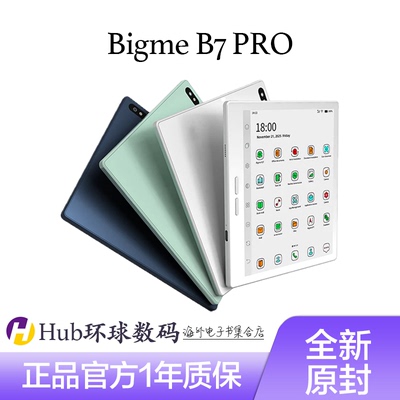 Bigmeb7Pro彩屏电纸书4G通话