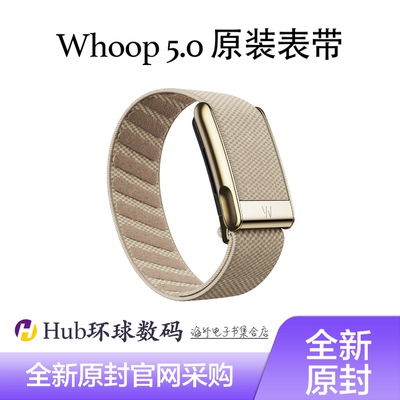 Whoop5.0/MG官方原装表带