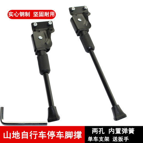 山地自行车边撑脚撑停车支脚架梯