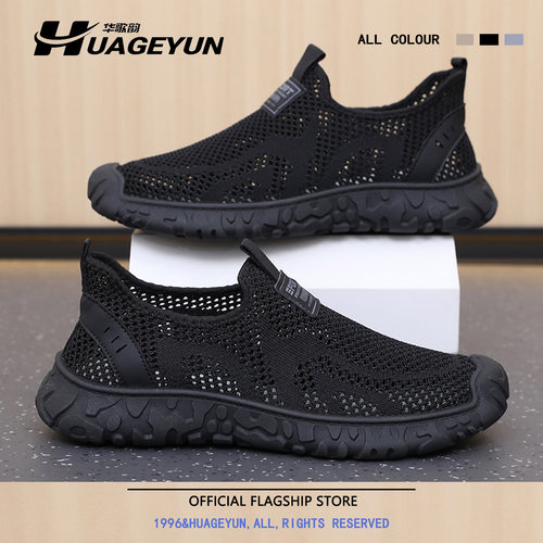 2025夏季新款老北京布鞋男款软底