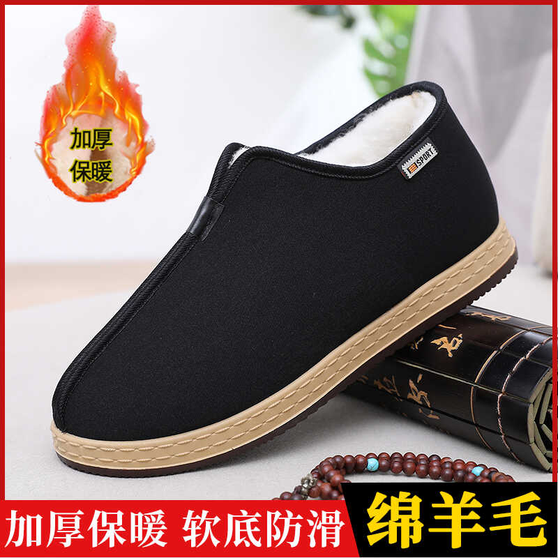 传统加厚保暖防滑绵羊毛棉鞋
