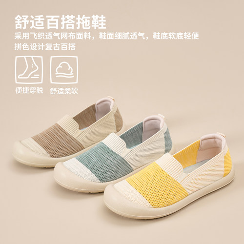 爆款2026夏季飞织网面女鞋老北京布鞋一脚蹬时尚百搭防滑耐磨休闲