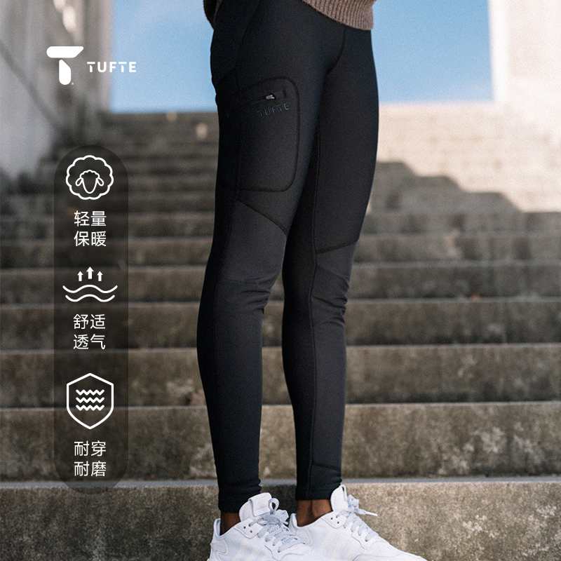 女款保暖秋裤紧身裤TUFTE