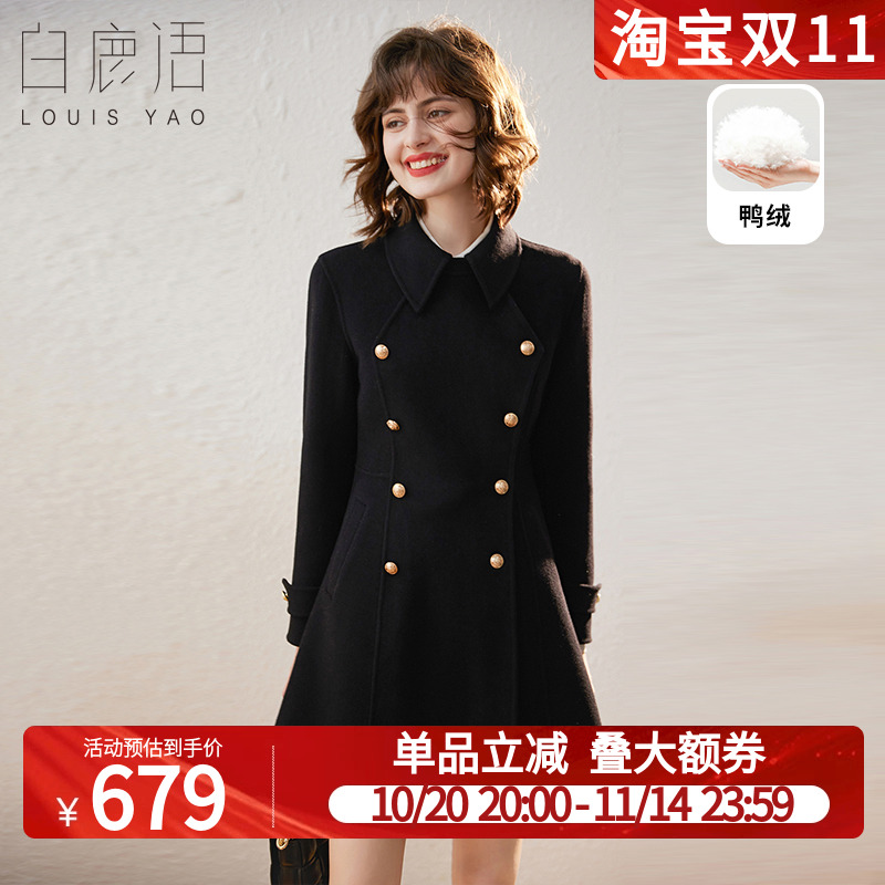白鹿语羊毛混纺羽绒服冬款优雅双排扣翻领修身中长款羽绒大衣女