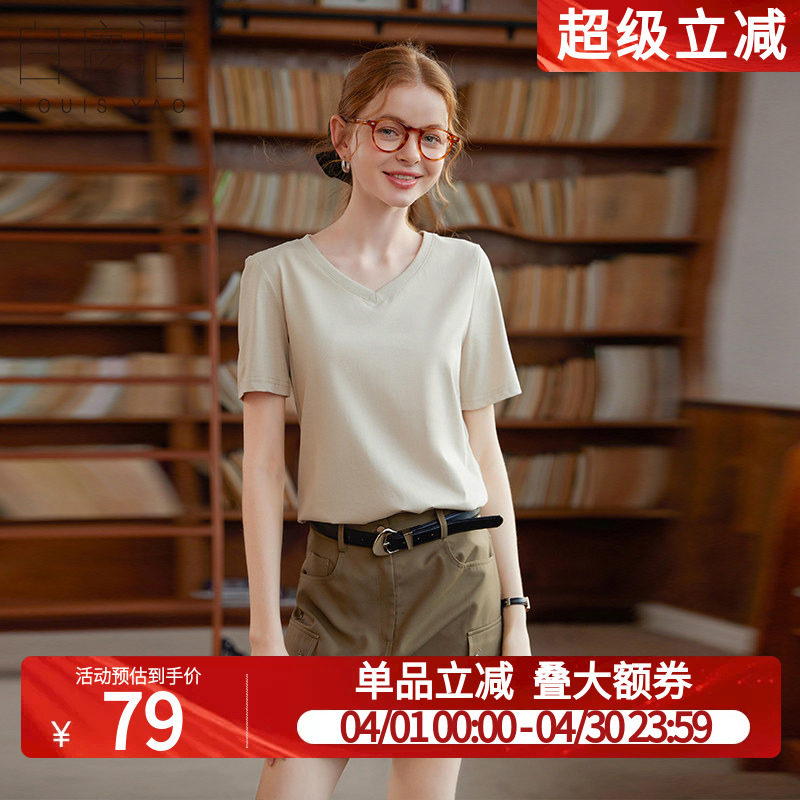 白鹿语纯色休闲运动V领t恤女夏新款白色正肩显瘦修身短袖上衣