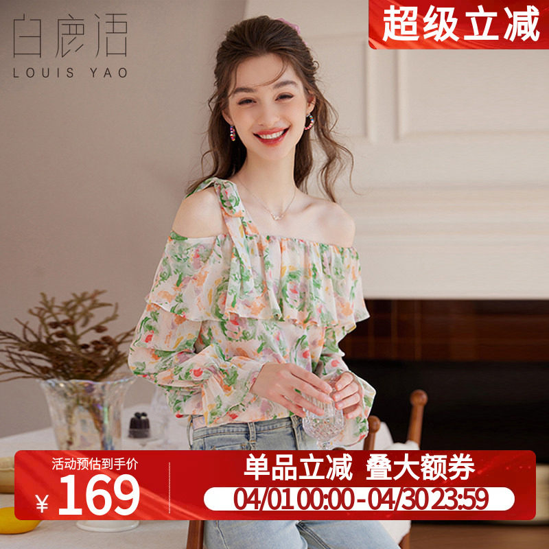白鹿语荷叶边印花雪纺衬衫女长袖26春新浪漫不对称露肩一字领上衣