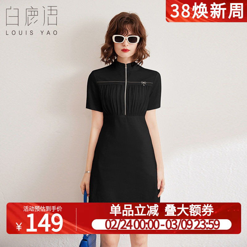 白鹿语设计感拼接连衣裙2025春季新款气质立领拉链休闲收腰裙子