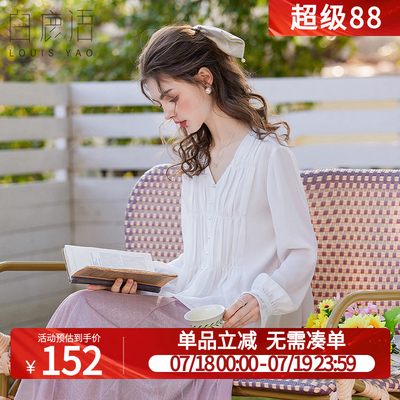 白鹿语宽松减龄单排扣白衬衫