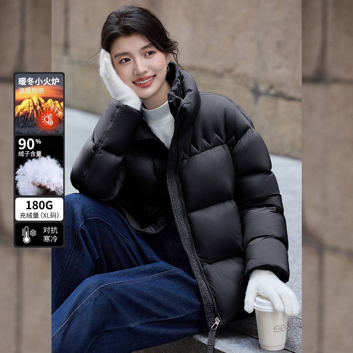 【典藏·绒韵】白鹿语90鸭绒羽绒服25秋冬新款高级感百搭保暖外套