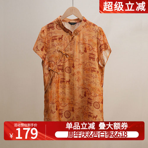 白鹿语新中式印花短袖衬衫女26夏新款含天丝气质显瘦时尚国风上衣