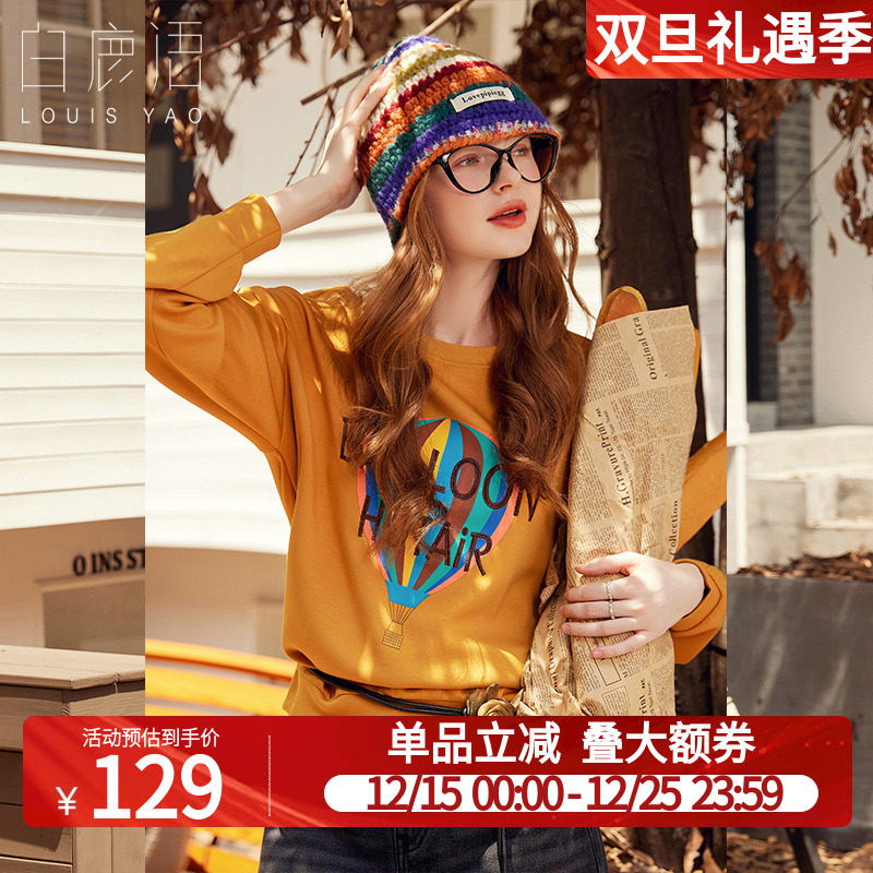 白鹿语圆领宽松落肩袖上衣25秋新款时尚撞色印花加字母长袖卫衣女
