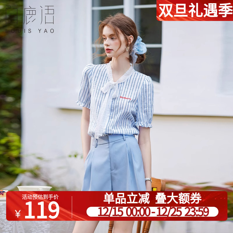 白鹿语法式复古花边飘带条纹衬衣25夏新小众设计感甜美泡泡袖衬衫