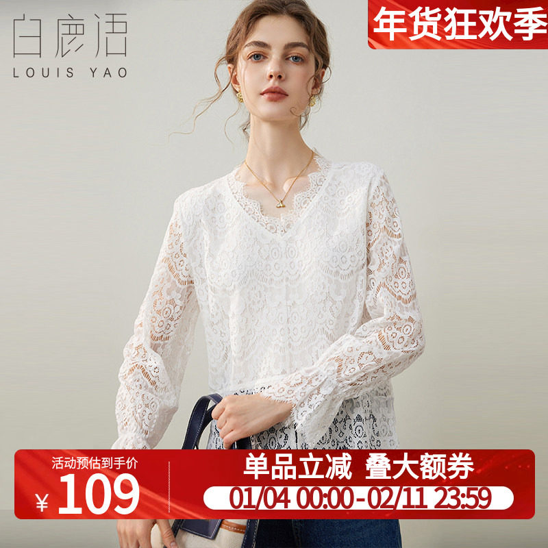 白鹿语气质镂空蕾丝衬衫2025春季新款时尚v领套头长袖女式衬衣