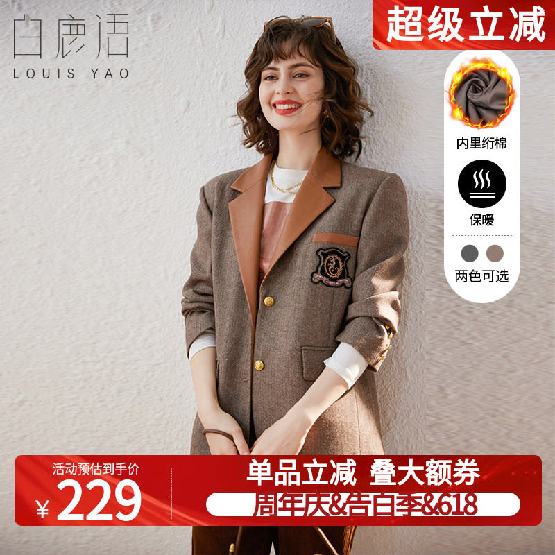 白鹿语英伦风绗棉加厚棉服冬新款复古拼接pu宽松女式西装棉衣